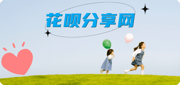 怀化visa信用卡信用卡接单平台☀️诚信信用卡24小时在线靠谱商家推荐